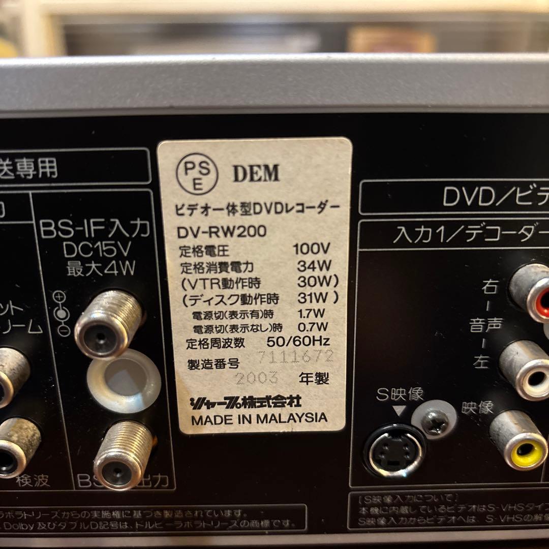 SHARPビデオ一体型DVDレコーダーDV-R W200