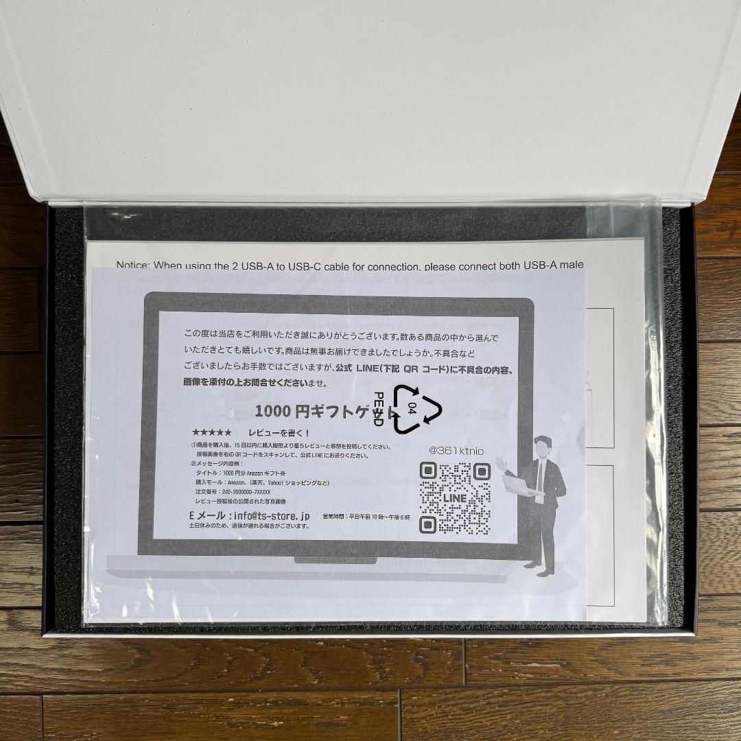 トリプルモニター デュアルモニター モバイルモニター Mac対応 外付けモニター