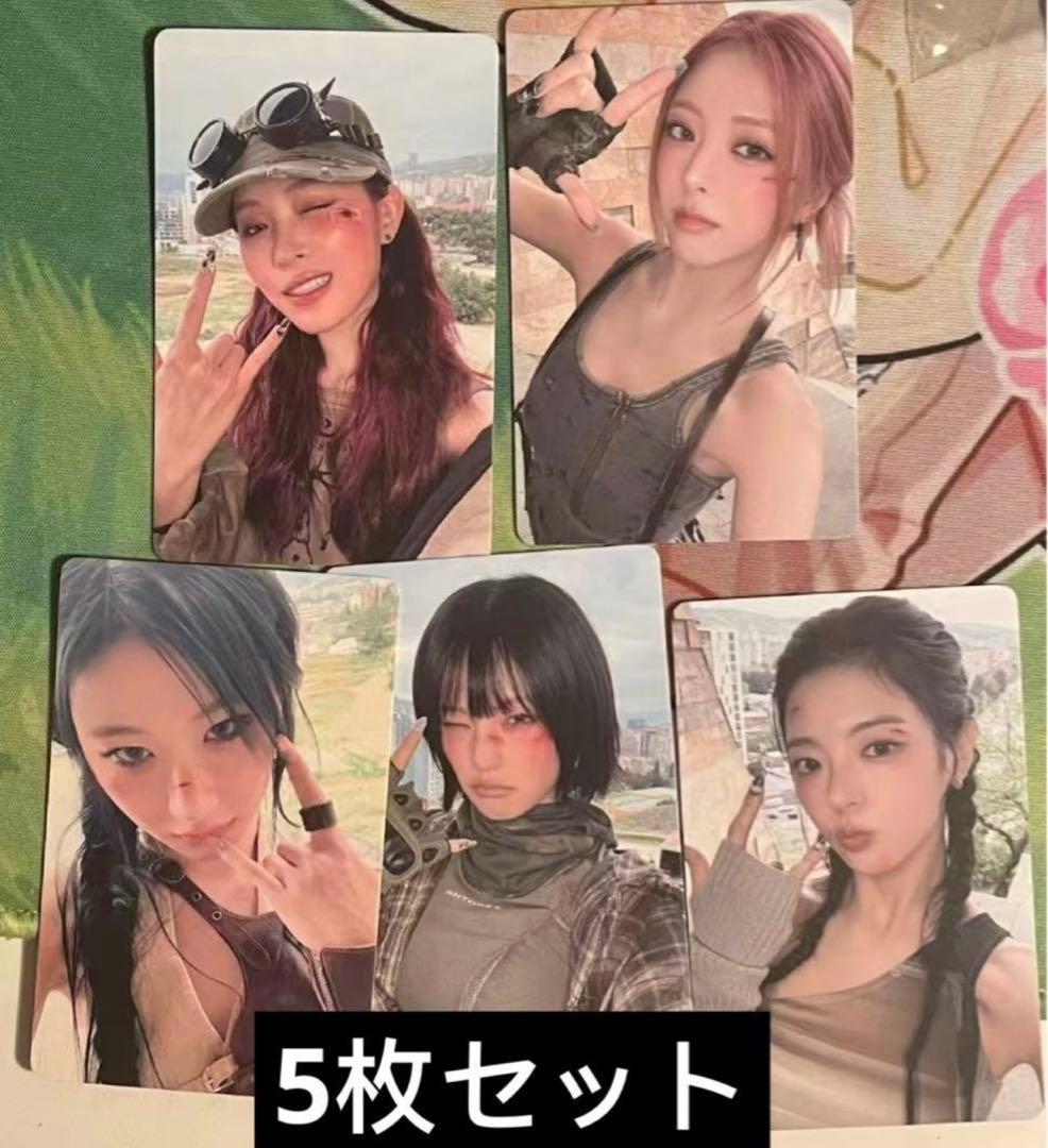 itzy GWGB中華 京東 jingdong 1.0 特典トレカ 5枚セット