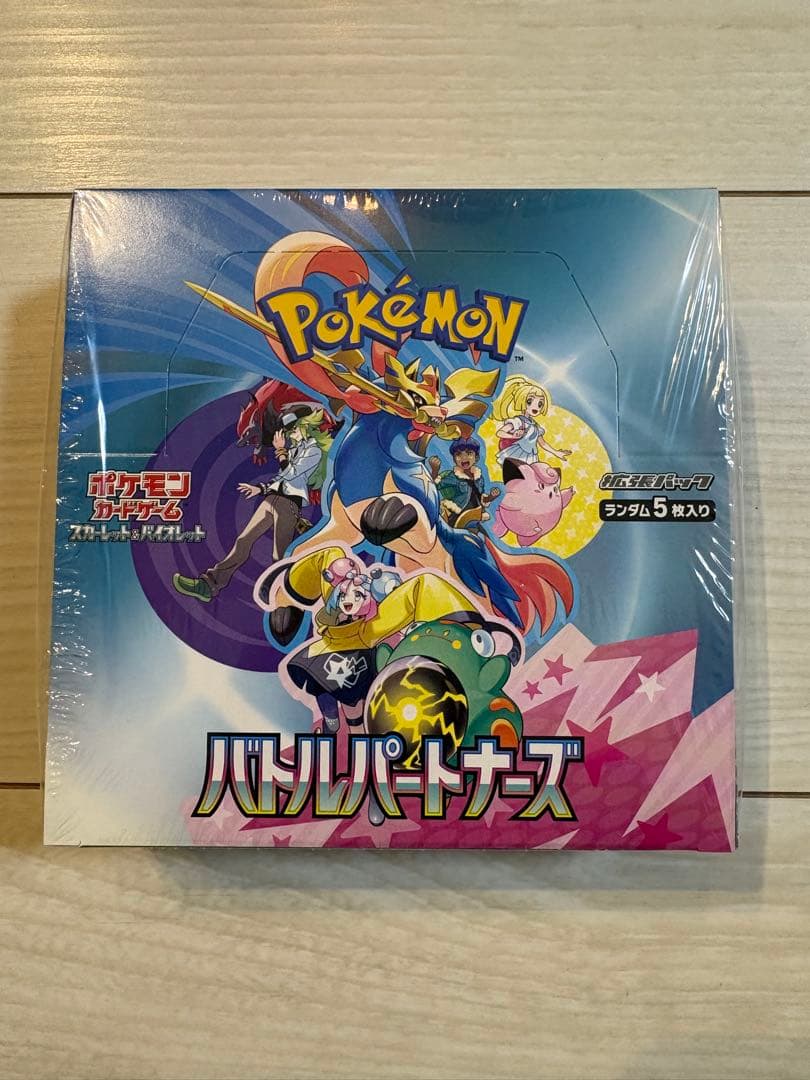 ポケモンカードゲーム バトルパートナーズ シュリンク付き プロモ付き 1box