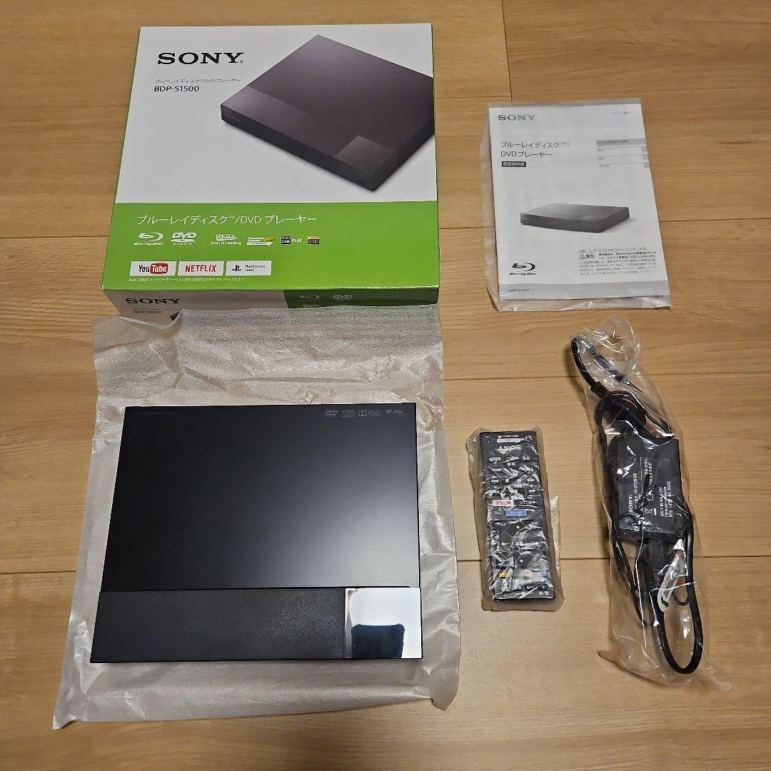 BDP-S1500 ソニー　ブルーレイプレイヤー