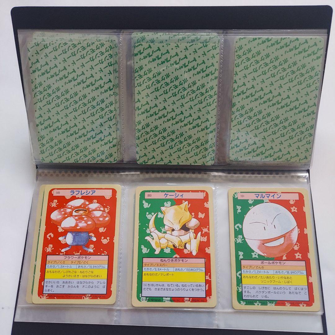 ポケモンカード　トップサン　まとめ売り　２３枚