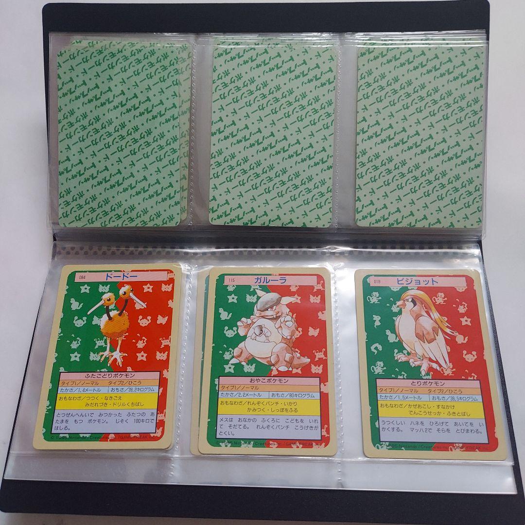 ポケモンカード　トップサン　まとめ売り　２３枚