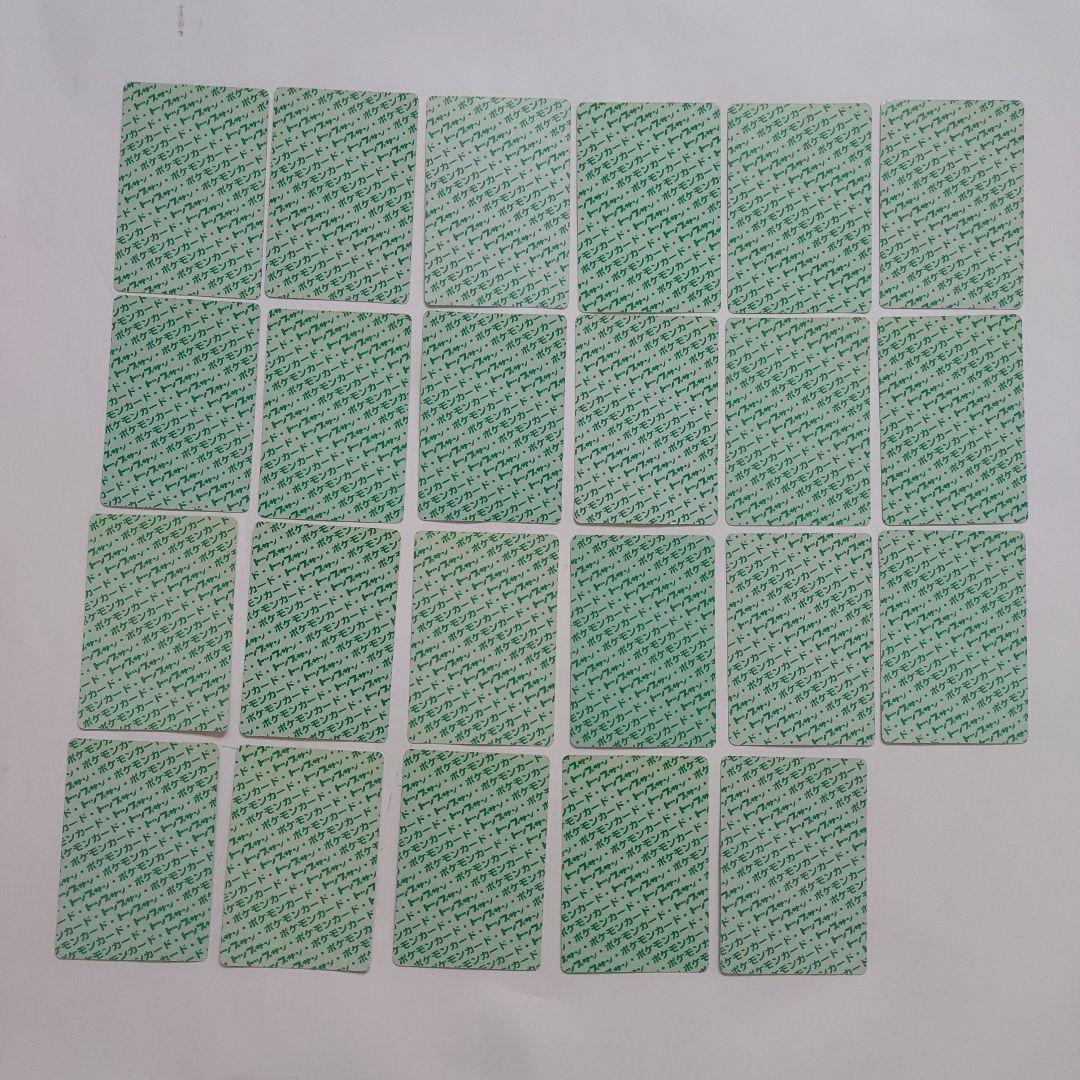 ポケモンカード　トップサン　まとめ売り　２３枚