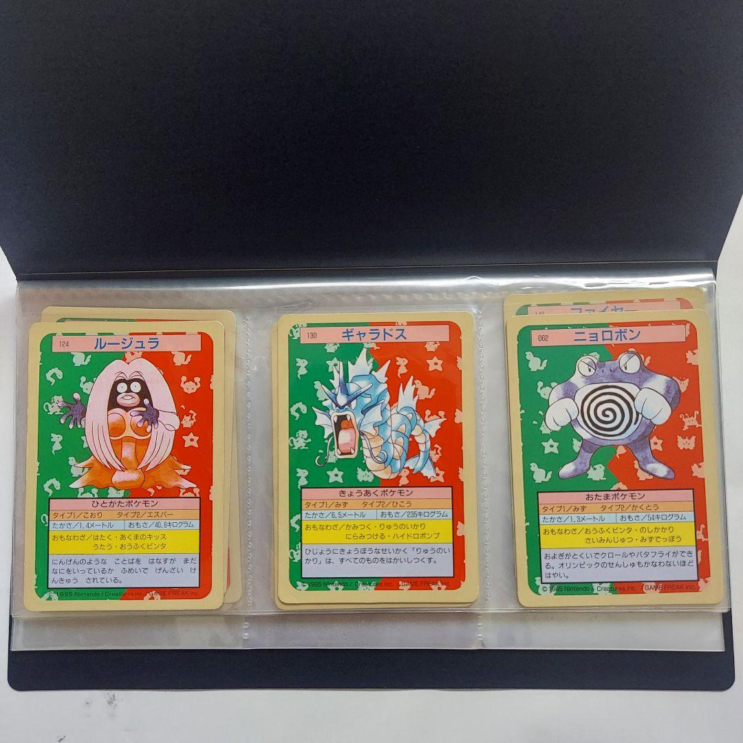 ポケモンカード　トップサン　まとめ売り　２３枚