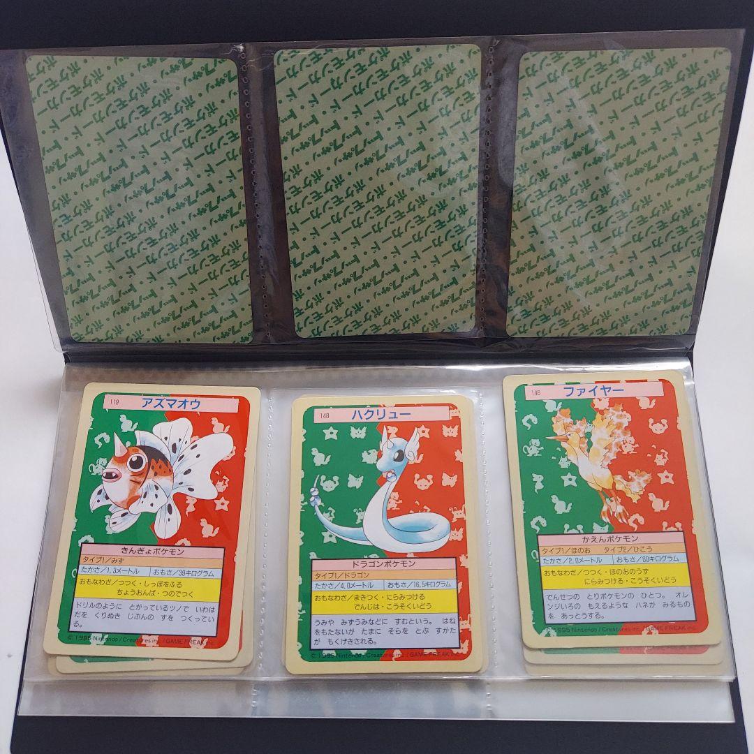 ポケモンカード　トップサン　まとめ売り　２３枚