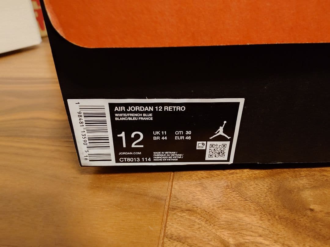 【新品】Nike Air Jordan 12 Retro French Blue