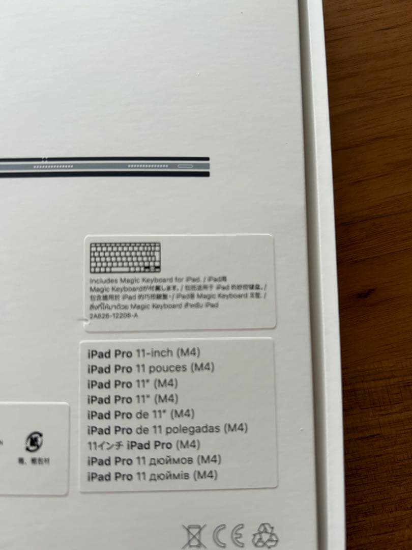 Apple iPad Magic Keyboard 11インチ用