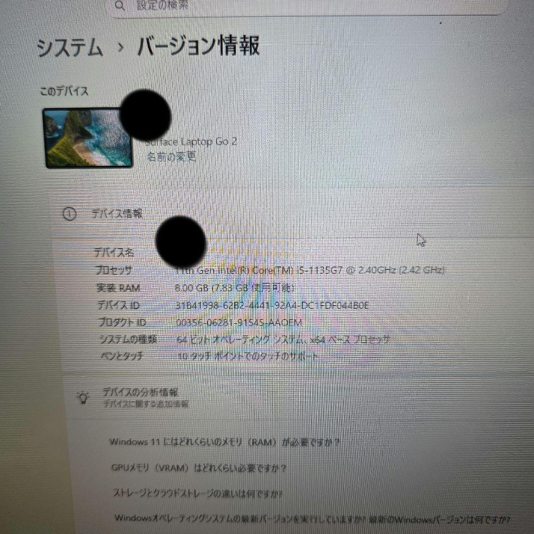 ［大特価］Microsoft Surface Laptop go 2