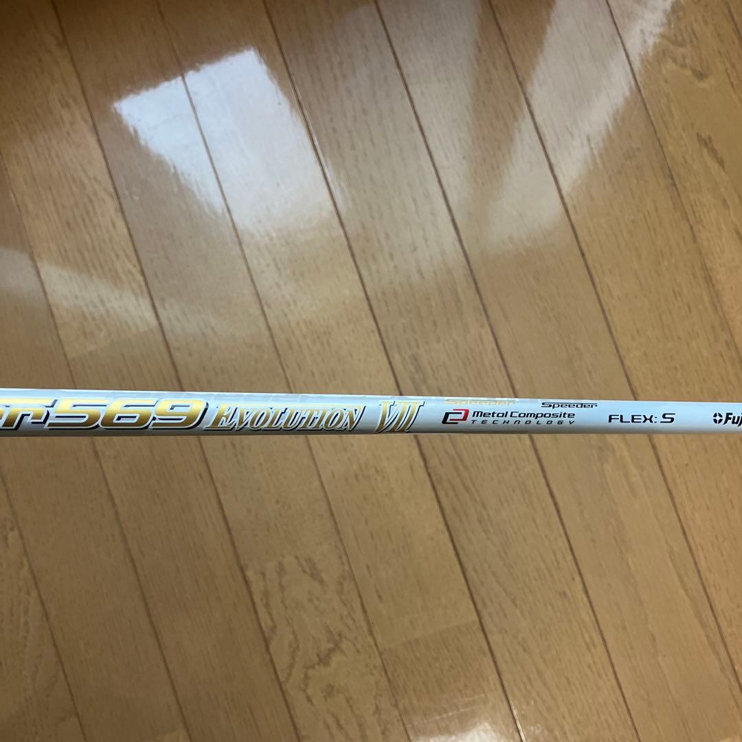 ピン　G410LSTドライバー