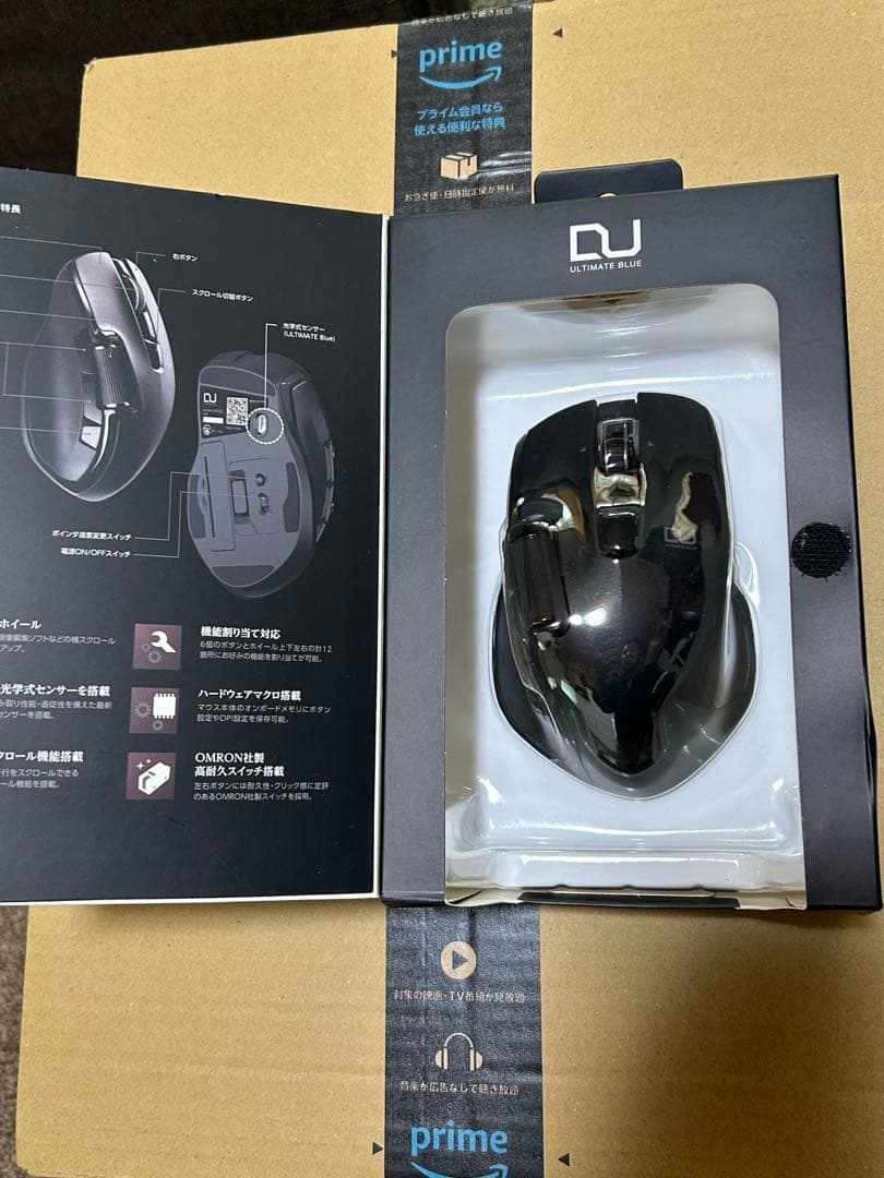 【新品】エレコムマウス　M-DWL01DBBK ブラック