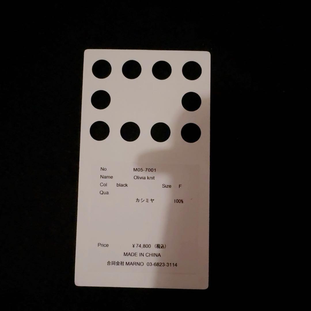 MARNO Olivia knit black 丸林広奈