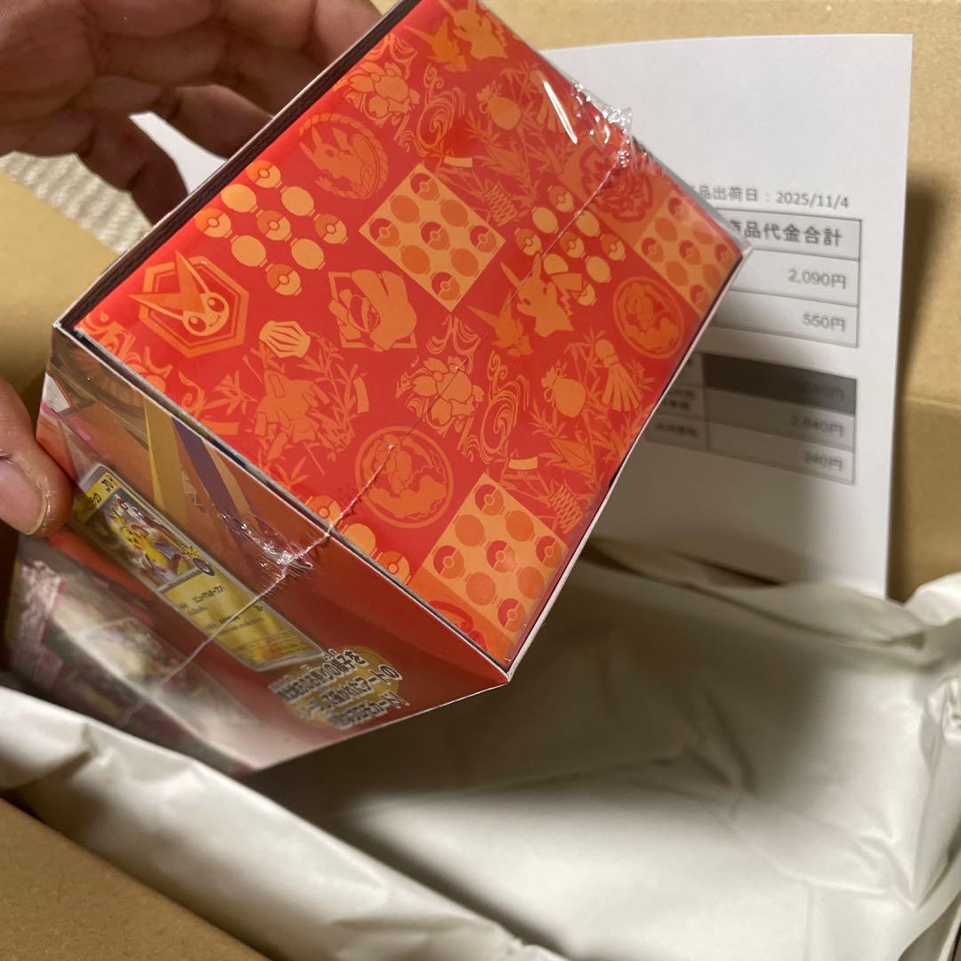 ポケモンカード　ポケモンセンター　トウホクbox