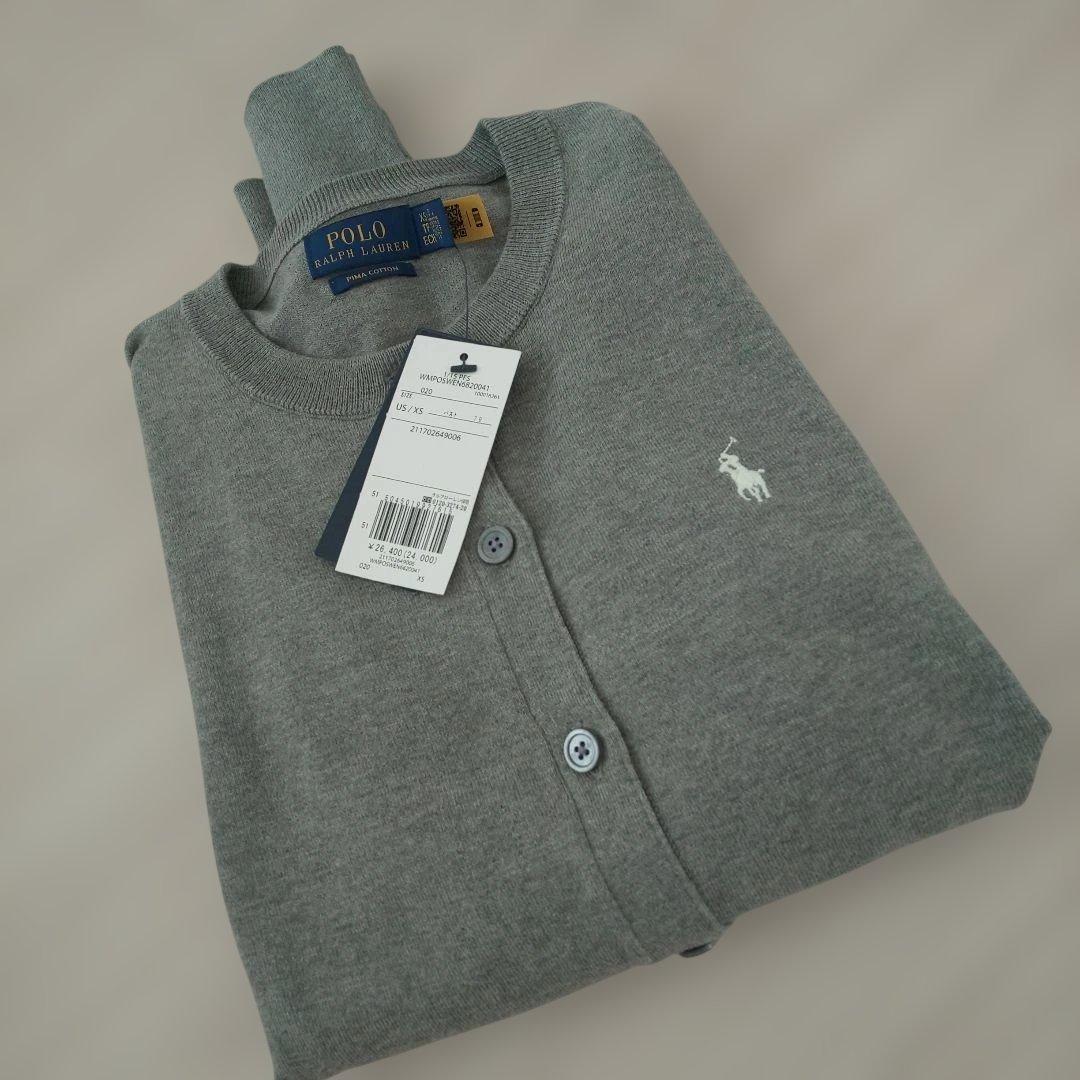 タグ付き新品 ラルフローレン カーディガン グレー