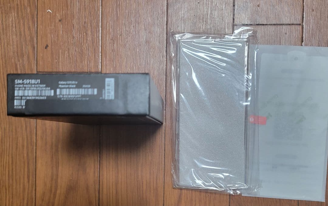 Galaxy S23 Ultra simフリーおまけ付き。