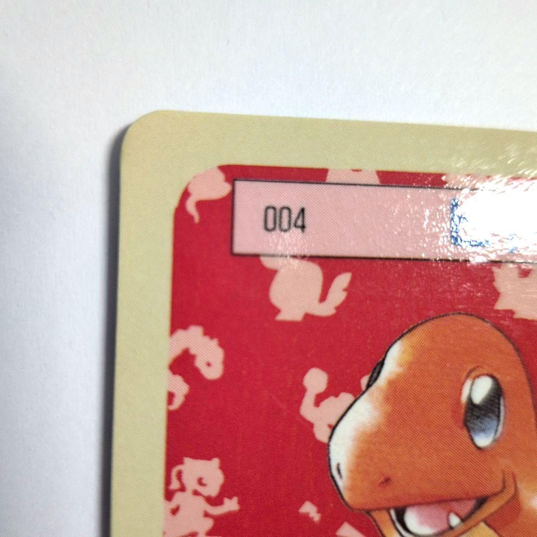 トップサン ポケカ ヒトカゲ リザードン 青裏