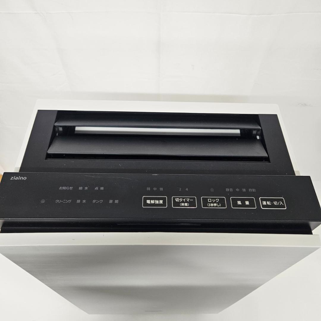 Panasonic ジアイーノ F-MV2100 ホワイト 空気清浄機