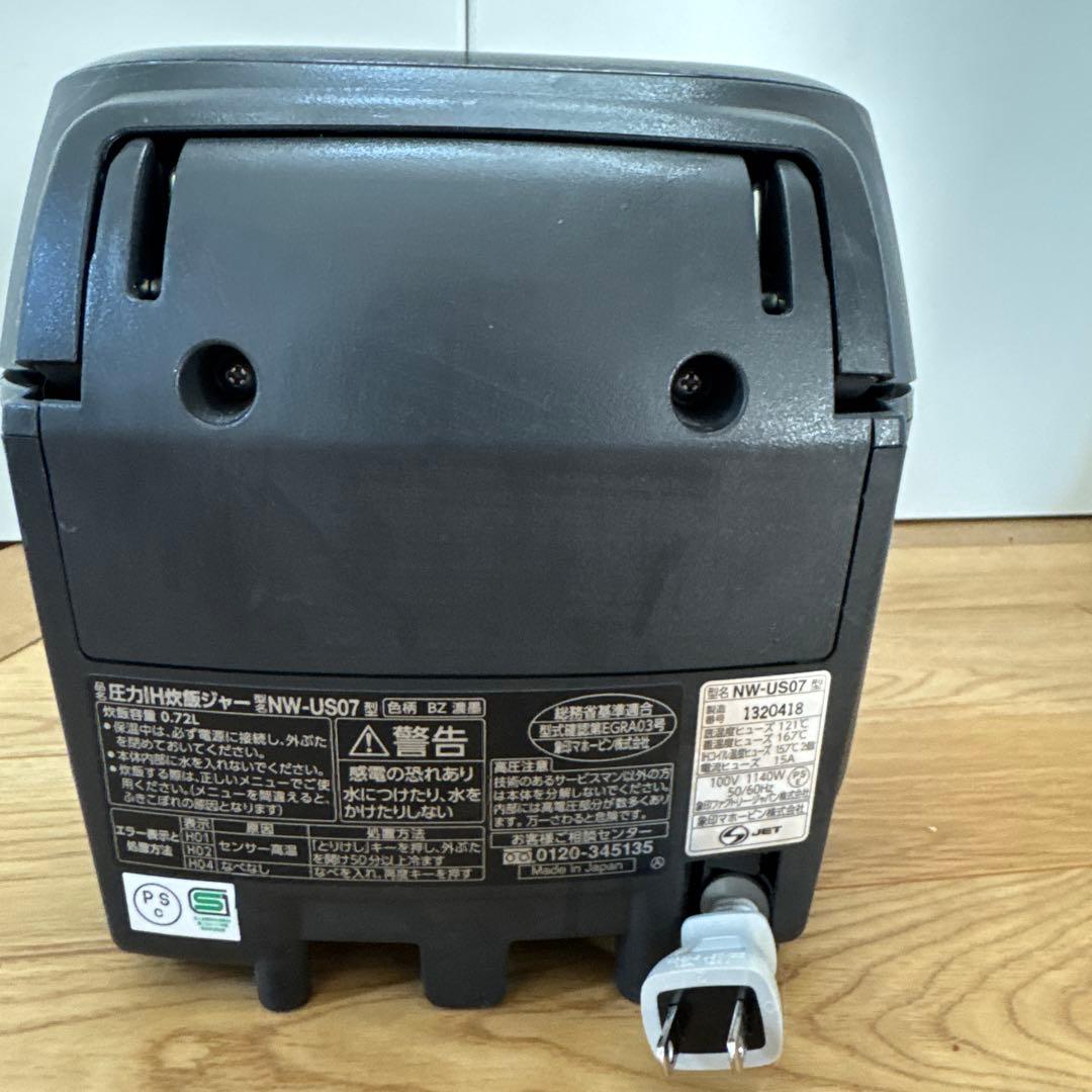 Zojirushi 圧力炊飯器 NW-US07 黒