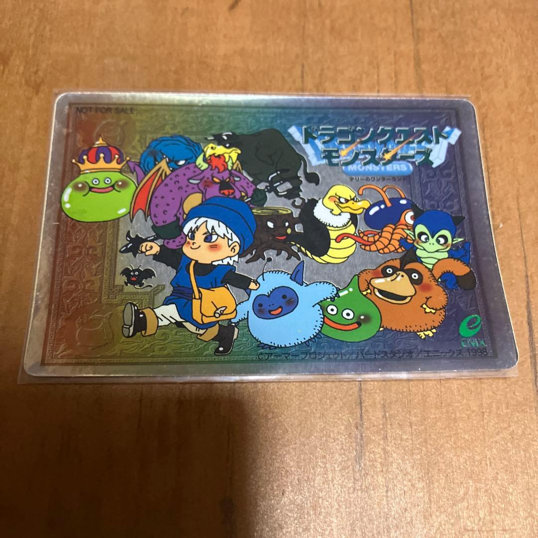 ドラゴンクエストモンスターズ　優勝記念 キャラクターカード　非売品　テリー