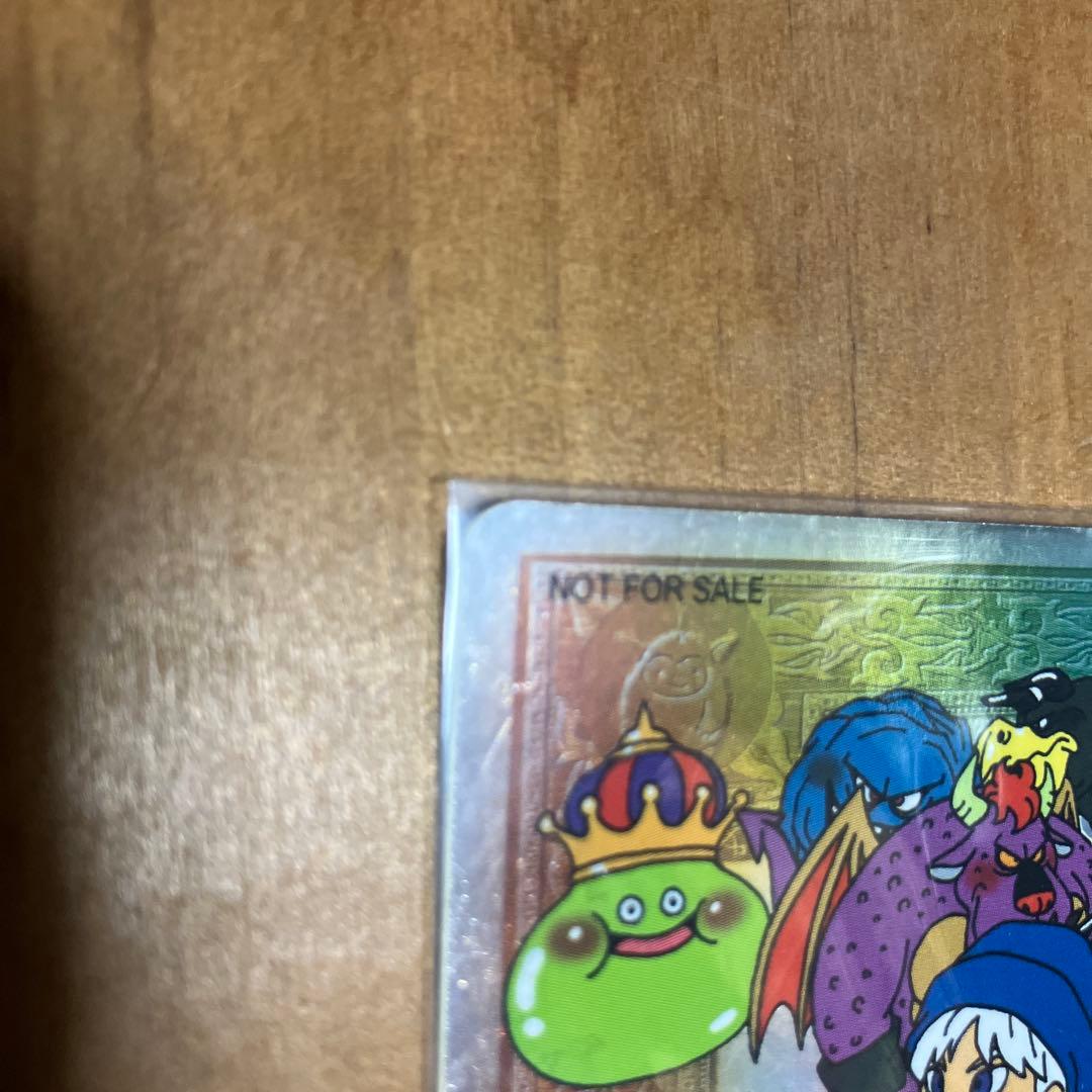 ドラゴンクエストモンスターズ　優勝記念 キャラクターカード　非売品　テリー