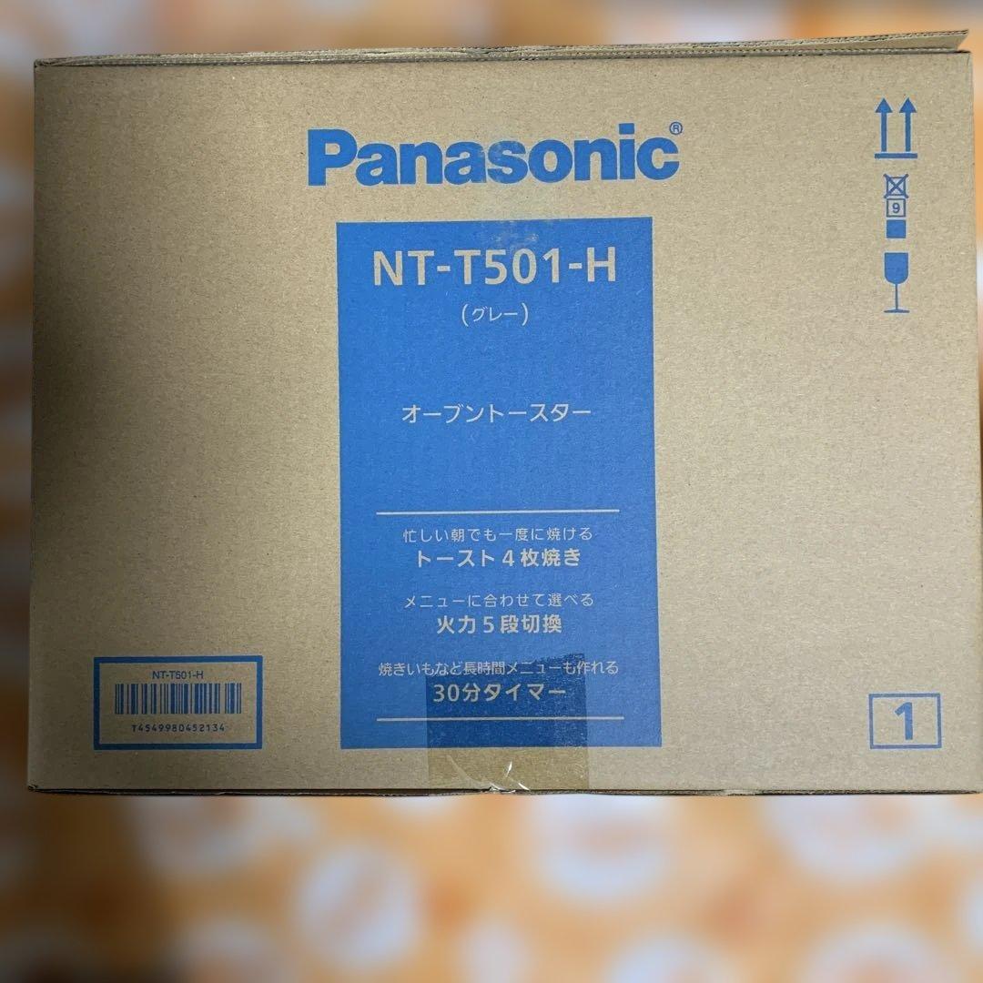 パナソニックオーブントースターNT-T501-H新品