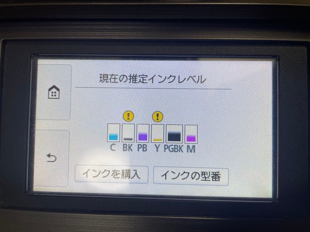 【1週間保証付き】Canon XK90,ネットワーク対応, 自動二重.コピー機