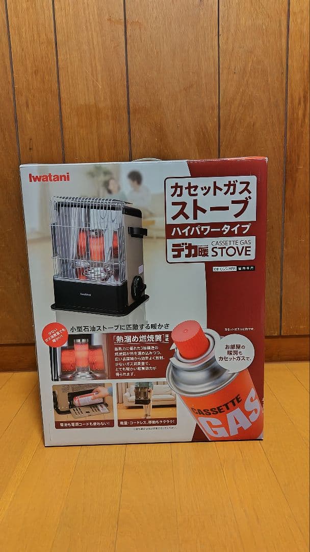 Iwatani カセットガスストーブ CB-CGS-HPR