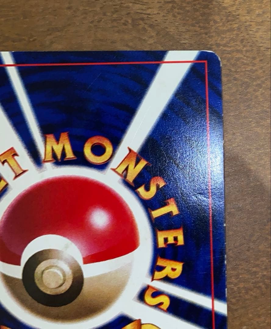 なみのりピカチュウ JRスタンプラリー　025