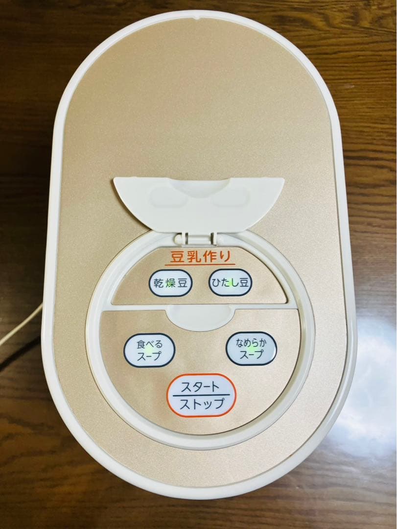 MARUKYU スープメーカーDX