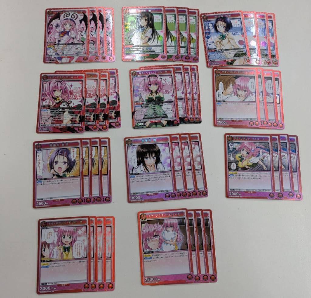 ユニアリ ToLOVEる 赤色 SR以下 4コン