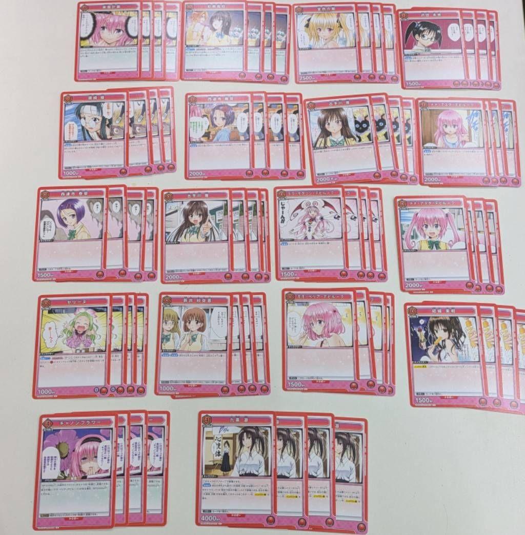 ユニアリ ToLOVEる 赤色 SR以下 4コン