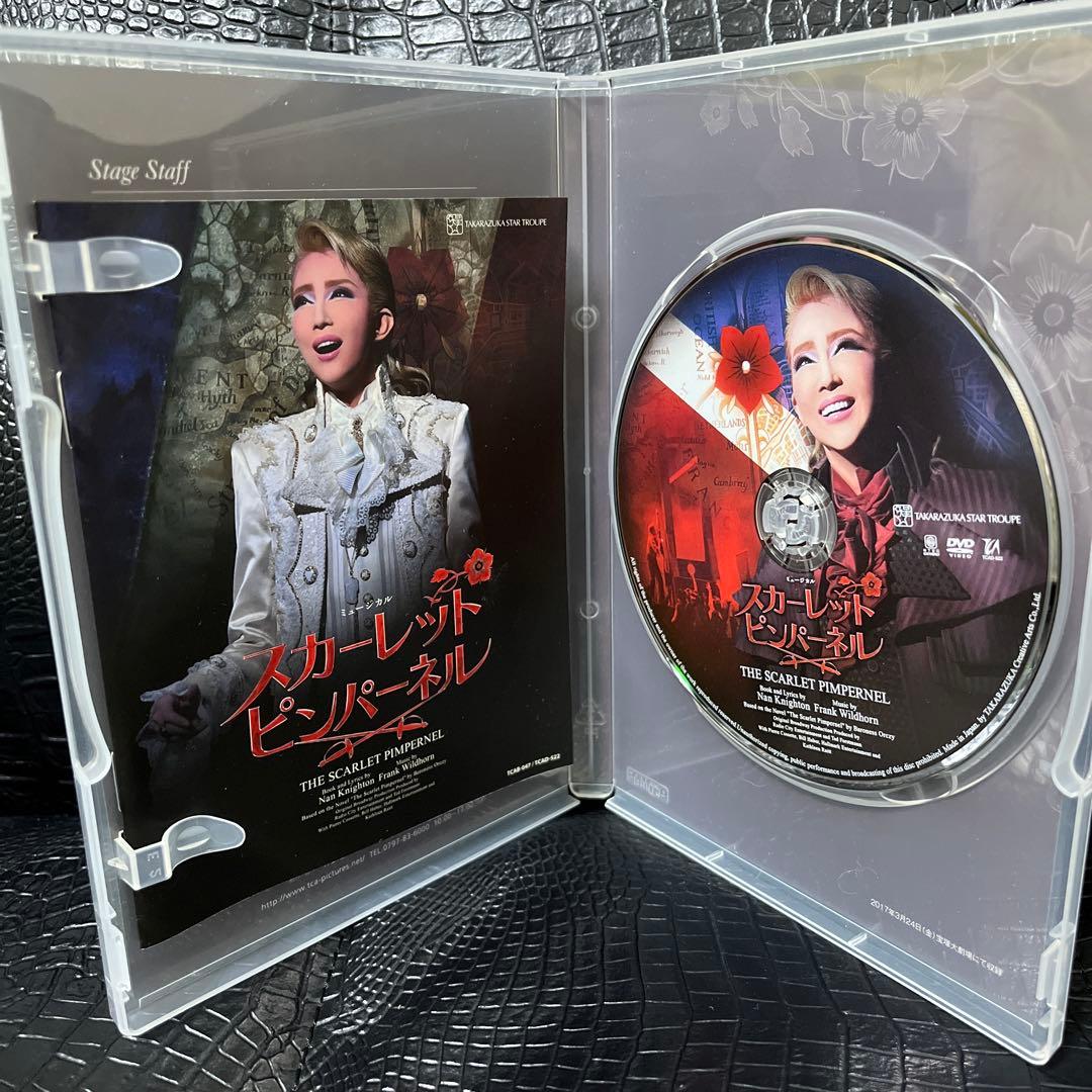 星組 宝塚大劇場公演 ミュージカル THE SCARLET PIMPERNEL