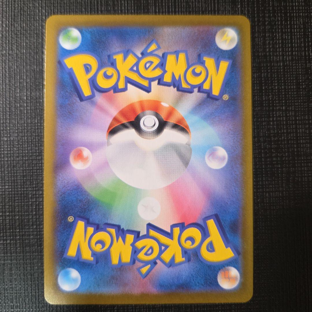 ポケモンカード ブラッキー　マスターボール　ミラー