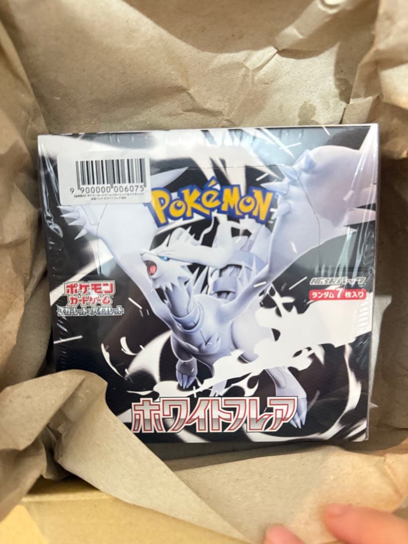 ホワイトフレア ポケセン産 シュリンク付き 未開封 box