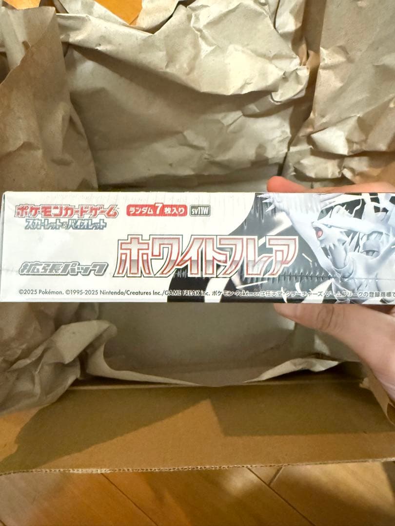 ホワイトフレア ポケセン産 シュリンク付き 未開封 box