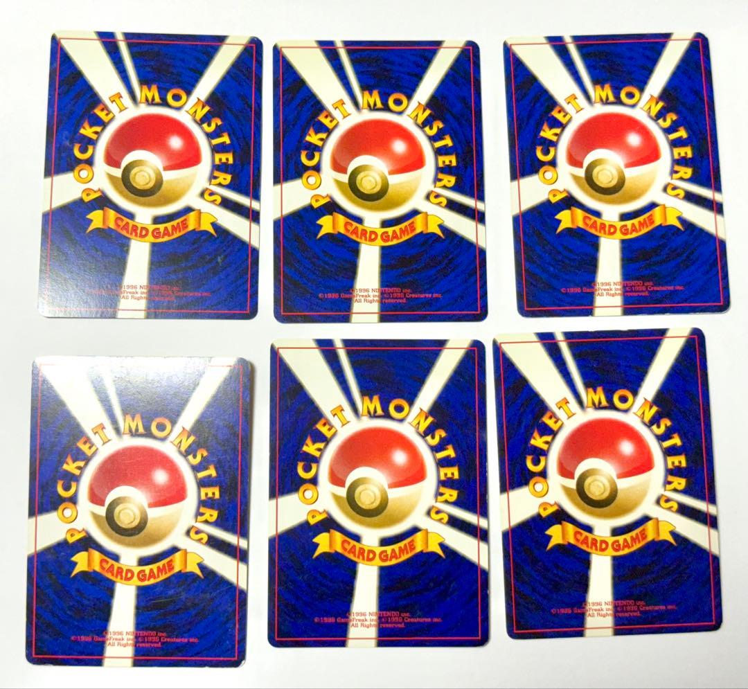 ポケモンカード　旧裏　ホロカード