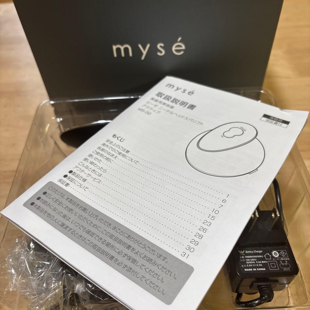 ヤーマンmyse ミーゼニードルヘッドスパリフトアクティブ　MS-32