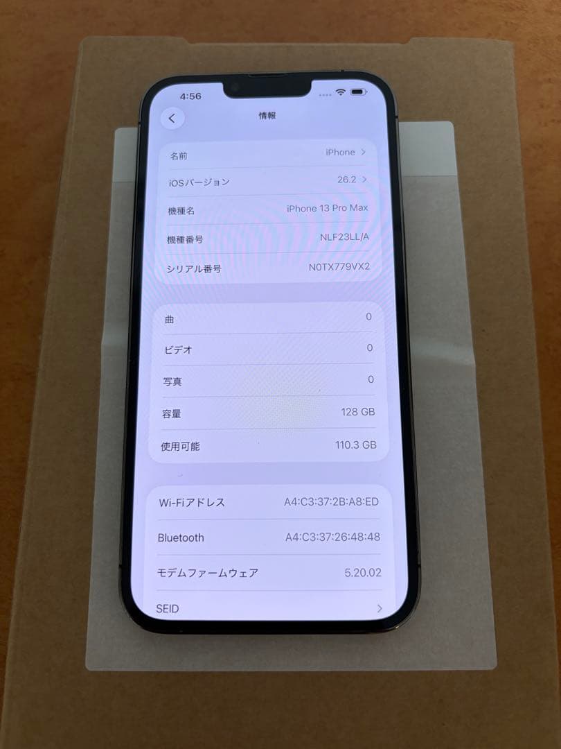 iPhone 13 Pro Max 128 GB（バッテリー100％）