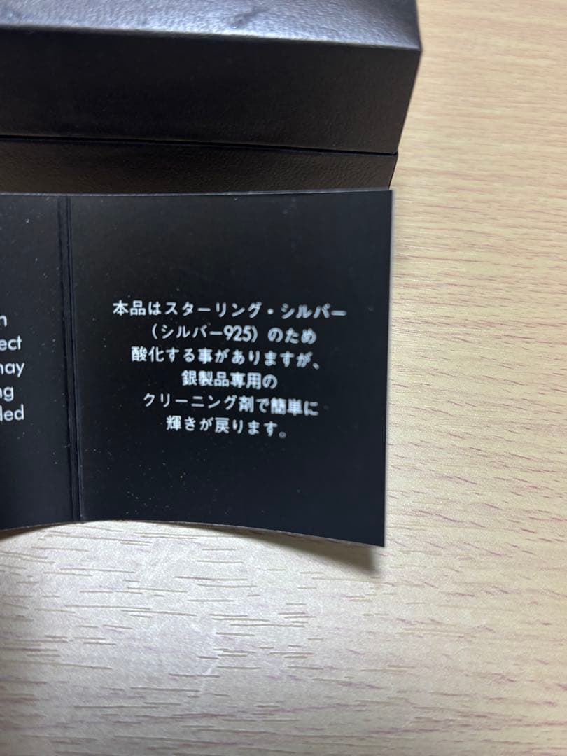 GUCCI シルバーリング ストライプデザイン