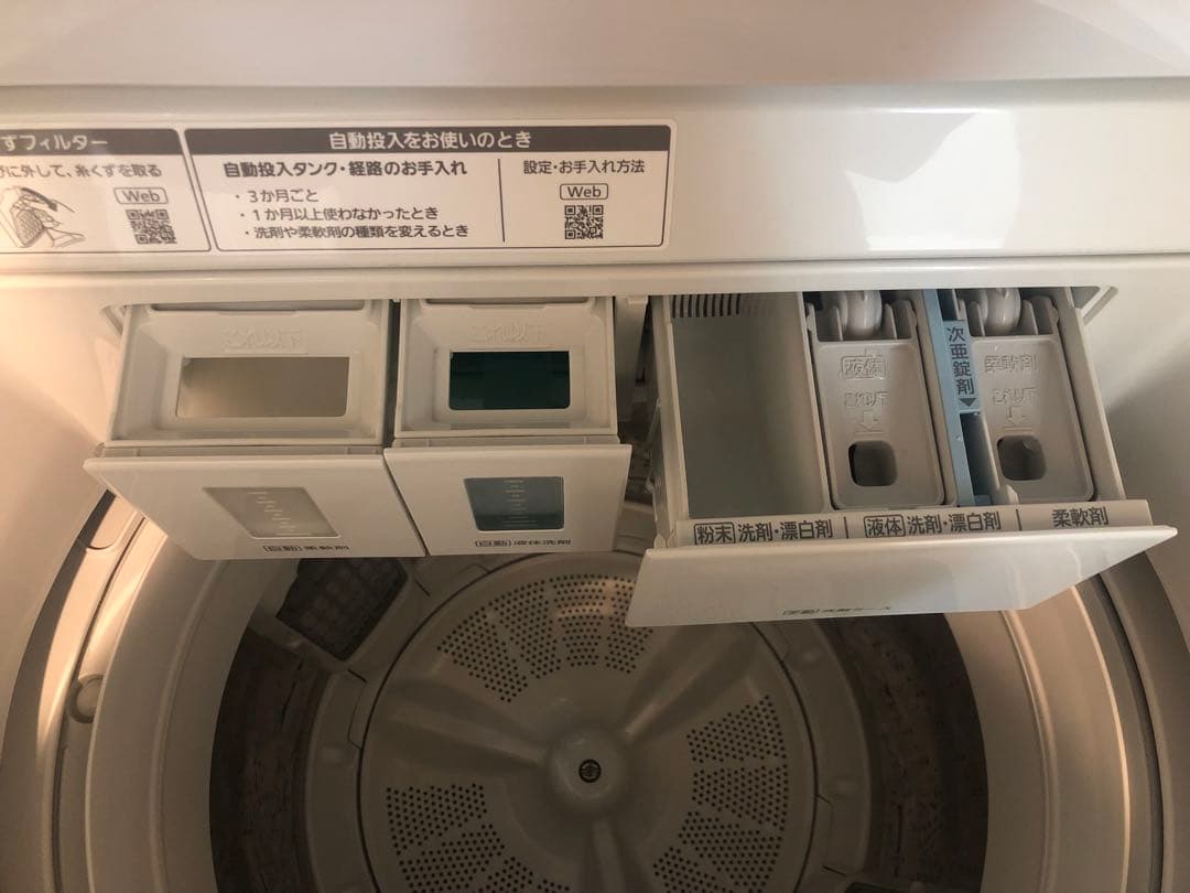 【2024年】パナソニック【Panasonic】縦型全自動洗濯機8kg★超美品★