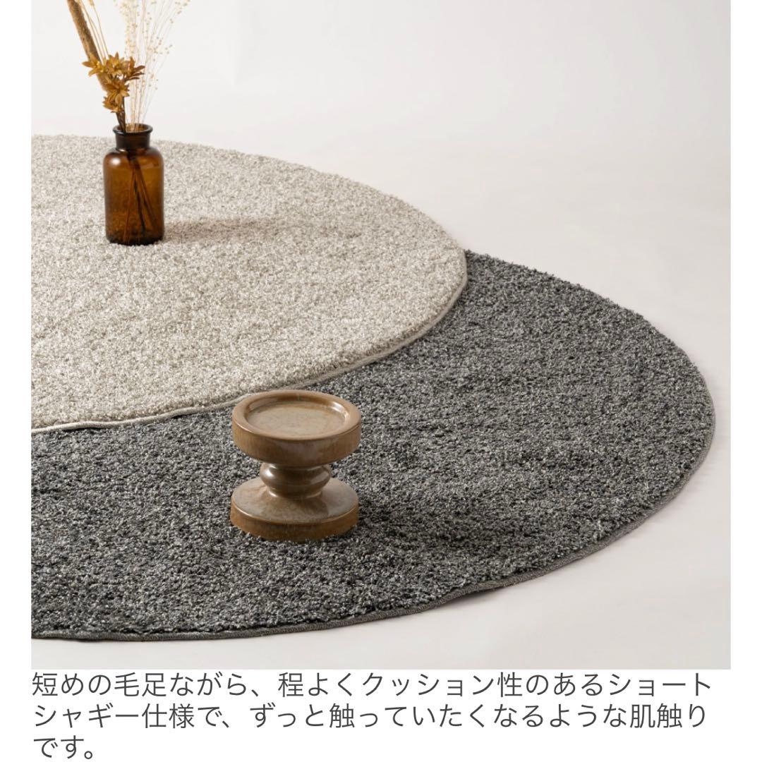 【新品未使用】東谷 ライトグレー 円形ショートシャギーラグ 日本製