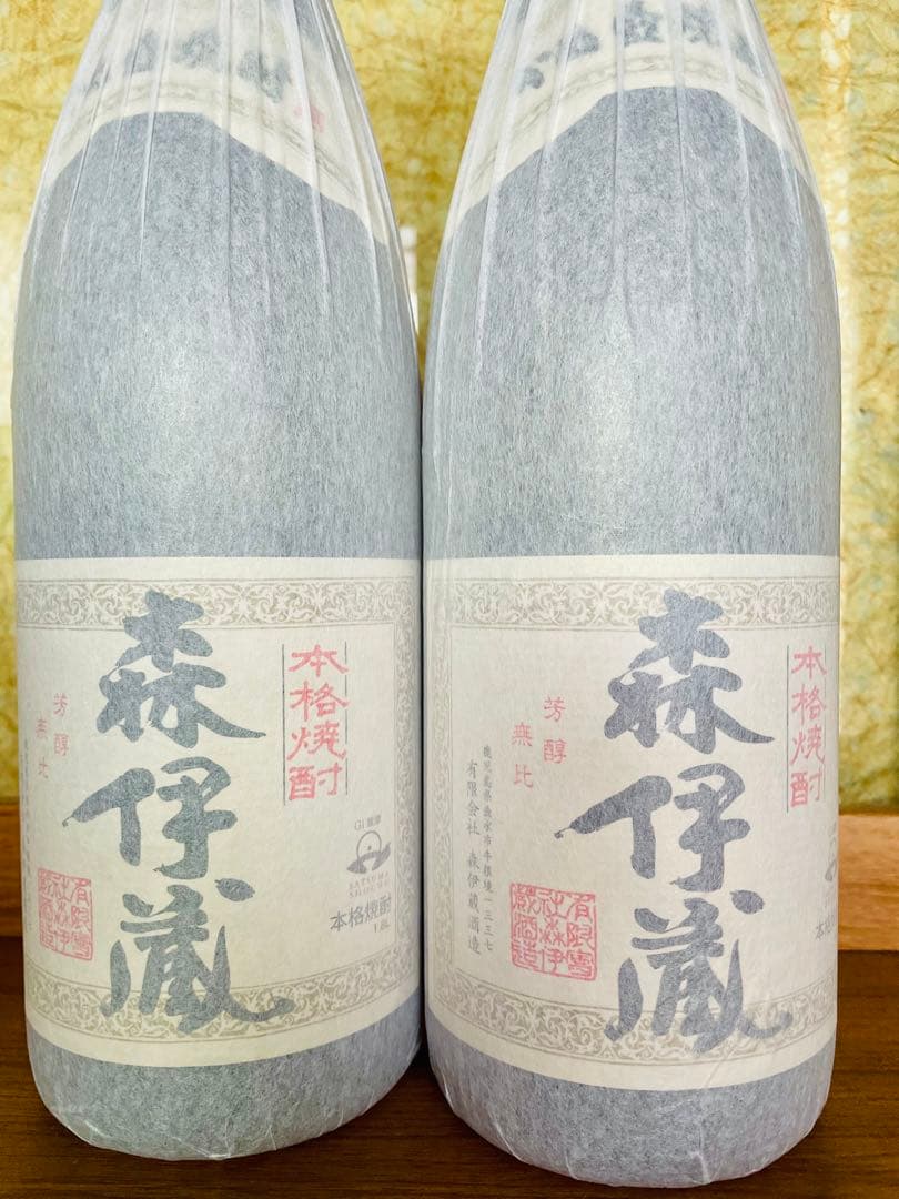 ★森伊蔵　1800ml 2本セット★