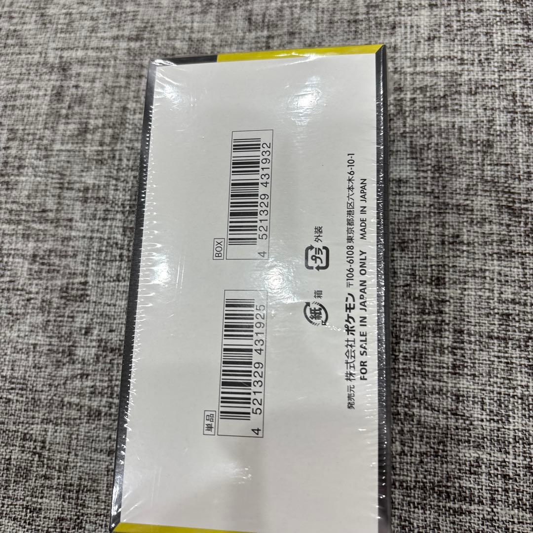 ハイクラスパック　メガドリームex