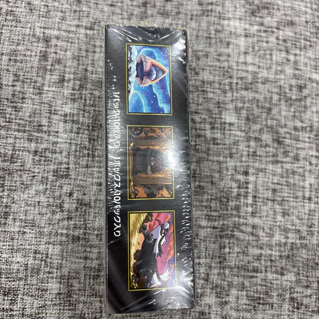 ハイクラスパック　メガドリームex