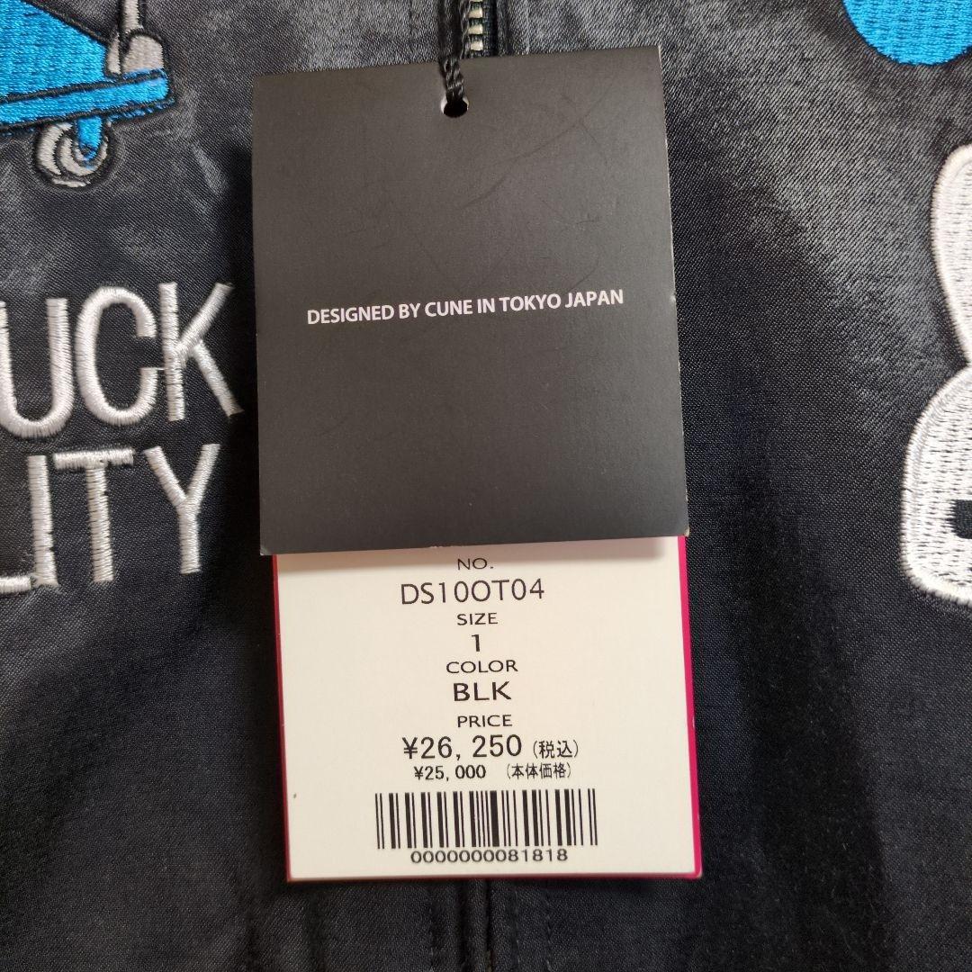 OCUNE スカジャン （リバーシブル）