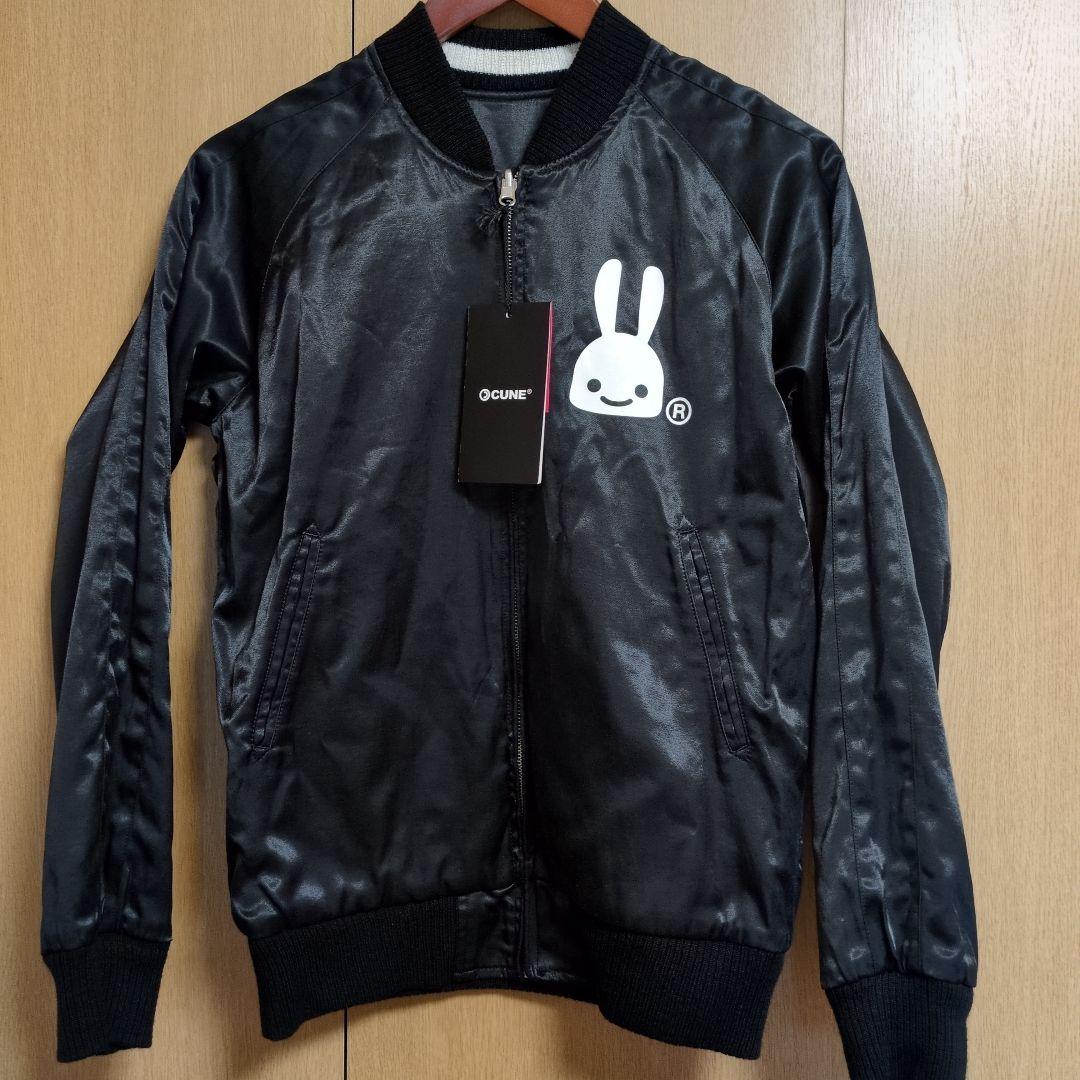 OCUNE スカジャン （リバーシブル）