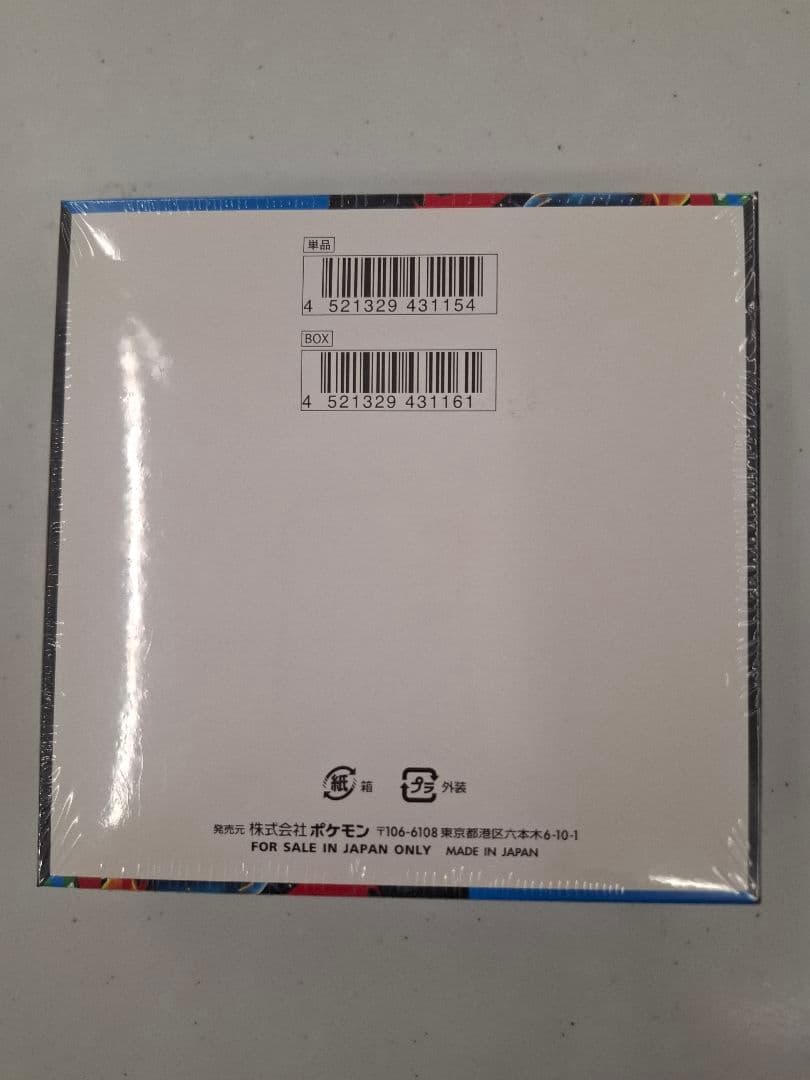 ポケモンカードゲーム メガブレイブ 1BOX