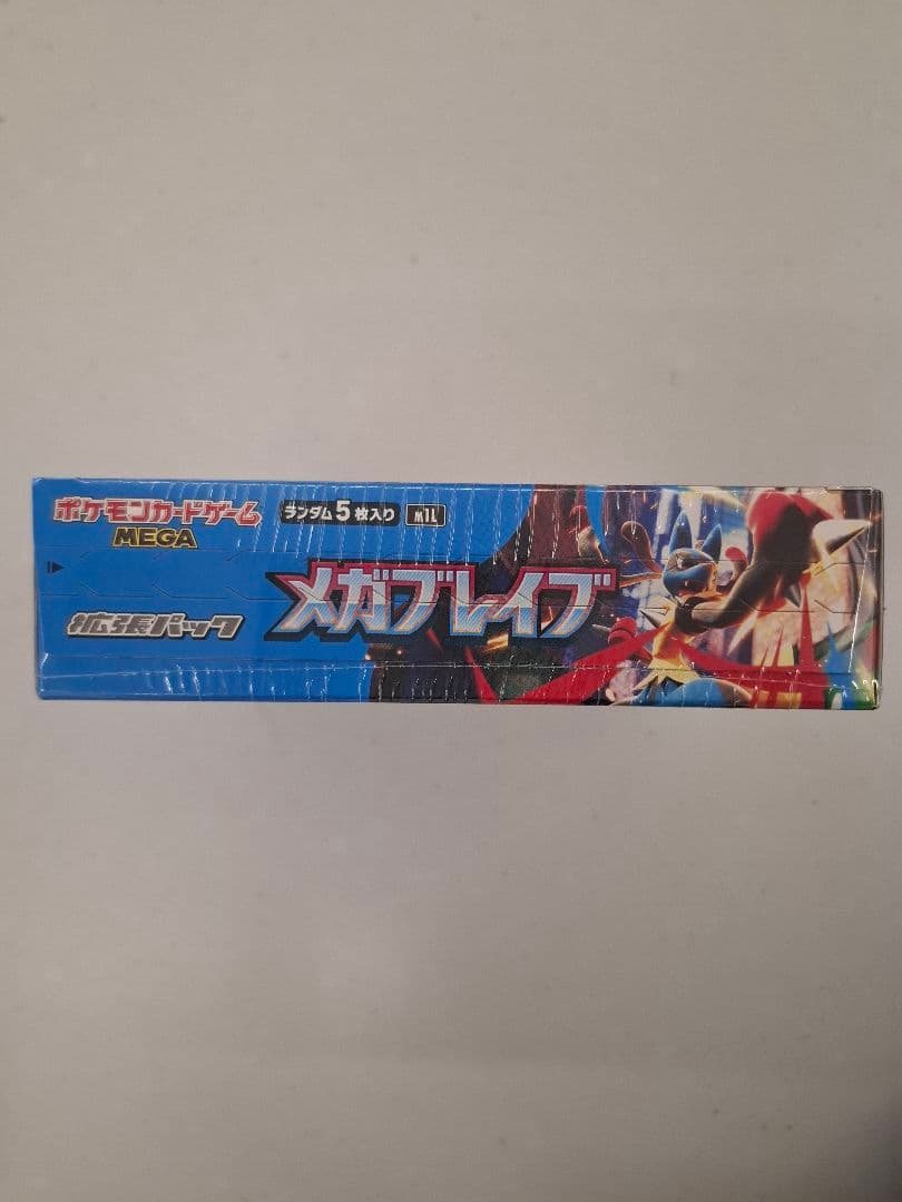 ポケモンカードゲーム メガブレイブ 1BOX