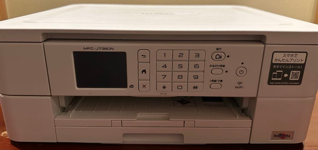 【美品】brother インクジェット複合機　プリンター　MFC-J738