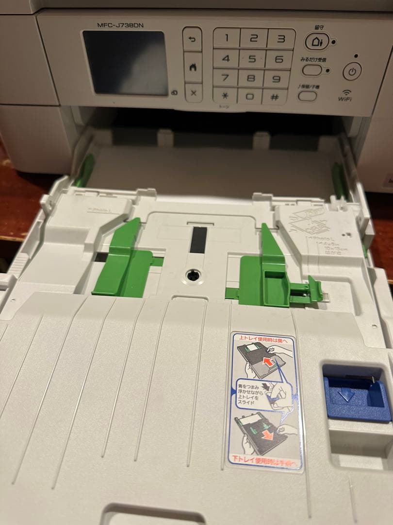 【美品】brother インクジェット複合機　プリンター　MFC-J738